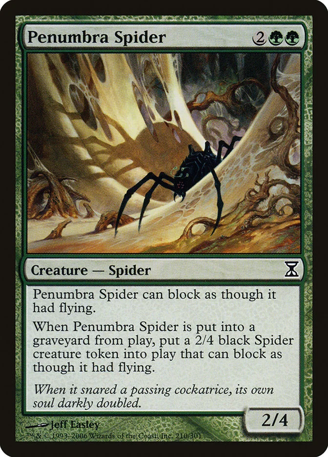 Penumbra Spider 「TSP/210」「EN」