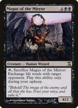 Magus of the Mirror #116 · Magic: The Gathering