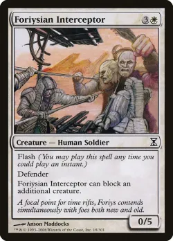Foriysian Interceptor #18 · Magic: The Gathering