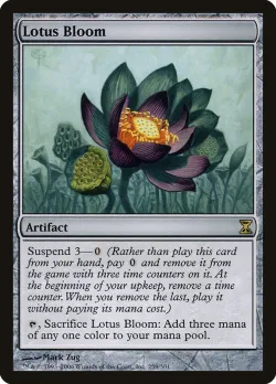 Lotus Bloom 「TSP/259」「EN」