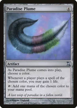 Paradise Plume 「TSP/260」「EN」