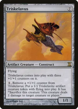 Triskelavus 「TSP/266」「EN」