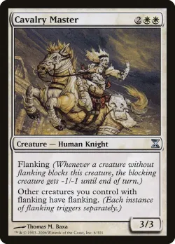 Cavalry Master #6 · Magic: The Gathering