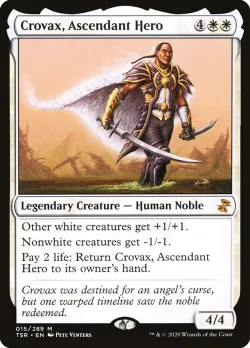 Crovax, Ascendant Hero #15 · Magic: The Gathering