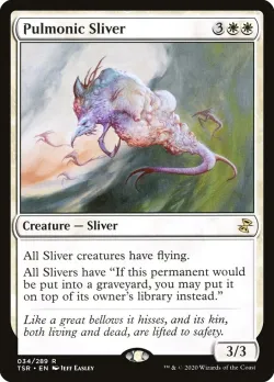 Pulmonic Sliver #34 · Magic: The Gathering