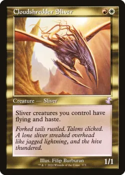 Cloudshredder Sliver 「TSR/373」「EN」