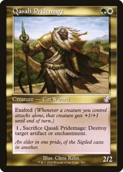 Qasali Pridemage 「TSR/383」「EN」