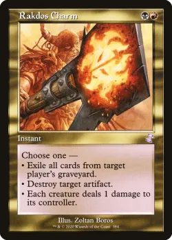 Rakdos Charm 「TSR/384」「EN」