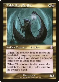 Tidehollow Sculler 「TSR/388」「EN」