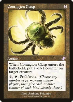 Contagion Clasp 「TSR/391」「EN」