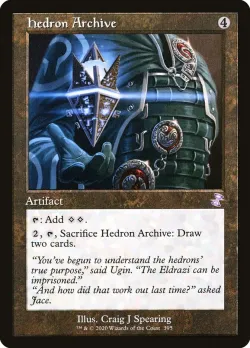 Hedron Archive 「TSR/395」「EN」