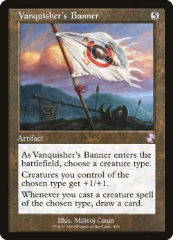 Vanquisher's Banner 「TSR/402」「EN」