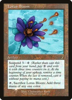 Lotus Bloom 「TSR/411」「EN」
