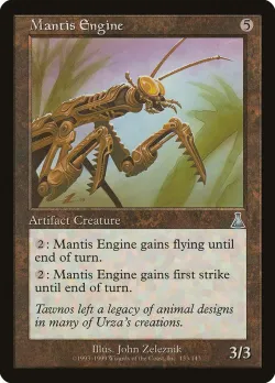 Mantis Engine 「UDS/133」「EN」