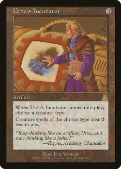Urza's Incubator 「UDS/142」「EN」