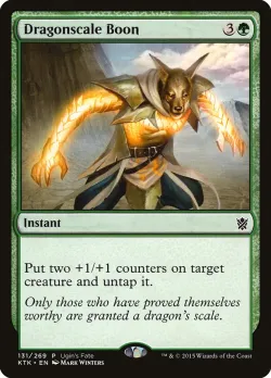 Dragonscale Boon 「UGIN/131」「EN」