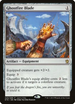 Ghostfire Blade 「UGIN/220」「EN」