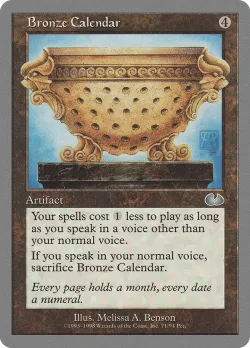 Bronze Calendar 「UGL/71」「EN」