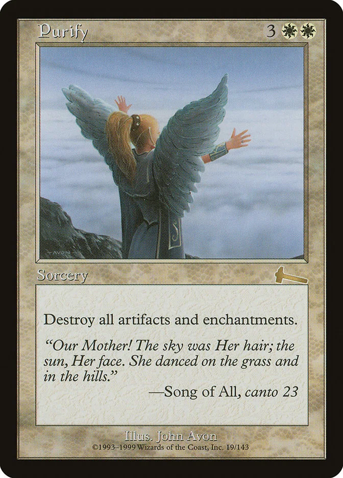 Purify 「ULG/19」「EN」