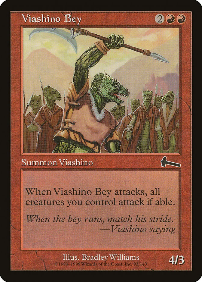 Viashino Bey 「ULG/93」「EN」