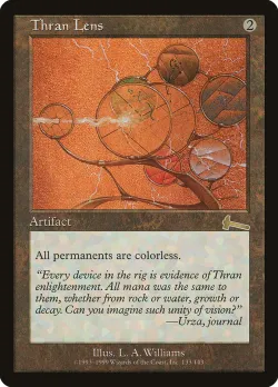 Thran Lens 「ULG/133」「EN」