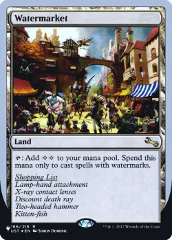 Watermarket 「ULST/62」「EN」