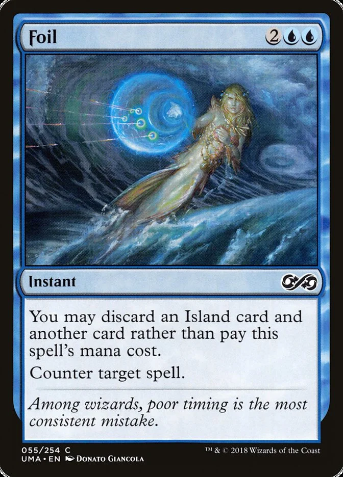 Foil 「UMA/55」「EN」