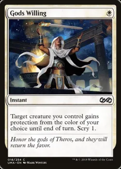 Gods Willing #18 · Magic: The Gathering