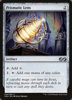 Prismatic Lens 「UMA/234」「EN」