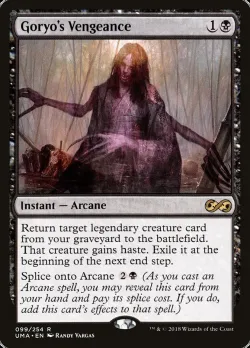 Goryo's Vengeance #99 · Magic: The Gathering