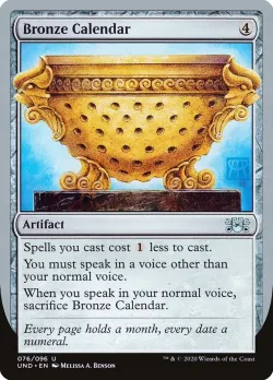 Bronze Calendar 「UND/76」「EN」
