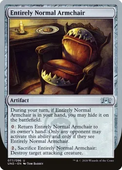 Entirely Normal Armchair 「UND/77」「EN」