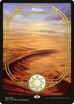 Plains 「UND/88」「EN」