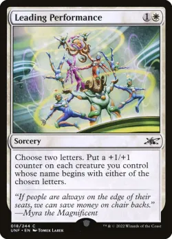 Leading Performance #18 · Magic: The Gathering