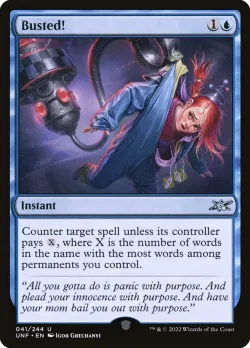 Busted! #41 · Magic: The Gathering