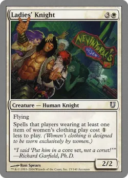 Ladies' Knight #15 · Magic: The Gathering