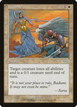 Humble #18 · Magic: The Gathering
