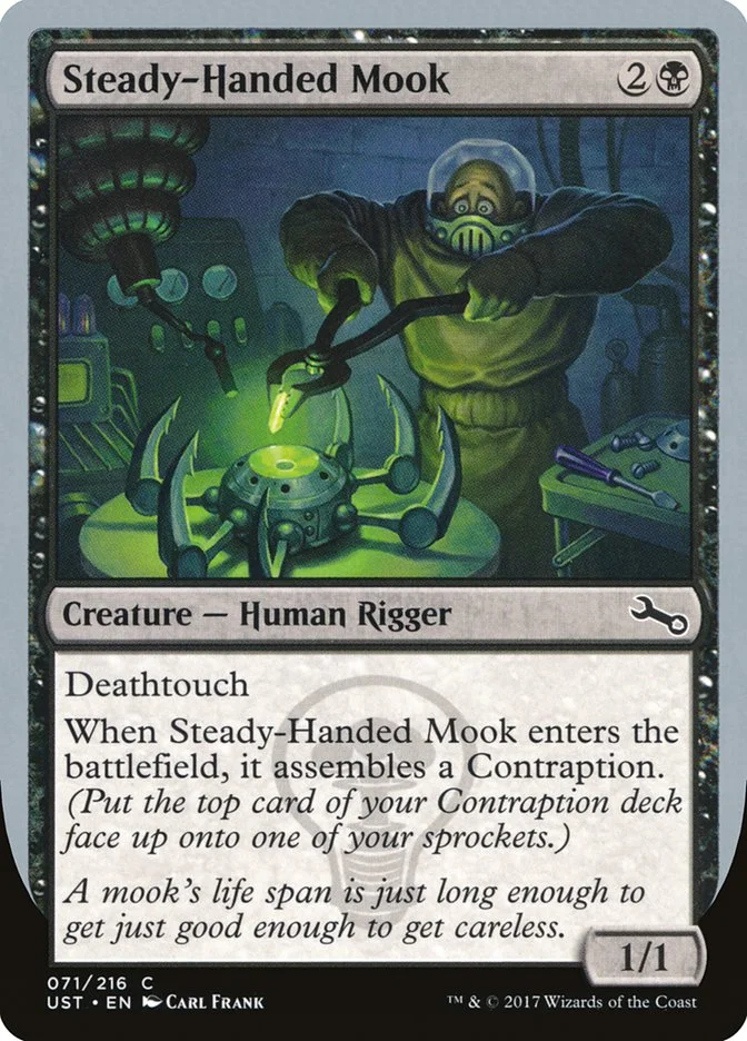 Steady-Handed Mook 「UST/71」「EN」
