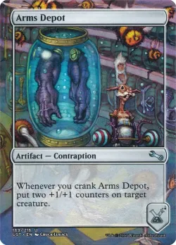 Arms Depot 「UST/169」「EN」