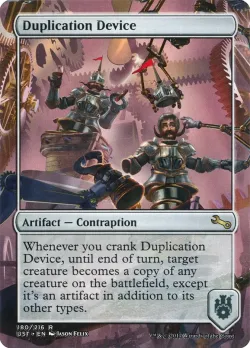 Duplication Device 「UST/180」「EN」