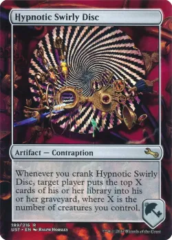 Hypnotic Swirly Disc 「UST/189」「EN」