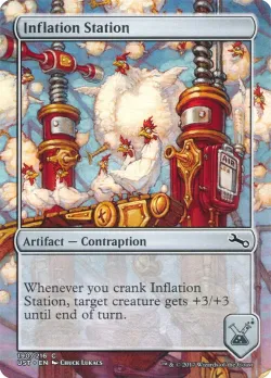 Inflation Station 「UST/190」「EN」