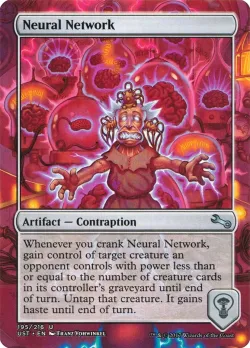 Neural Network 「UST/195」「EN」