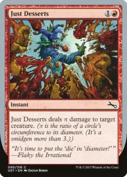 Just Desserts #90 · Magic: The Gathering