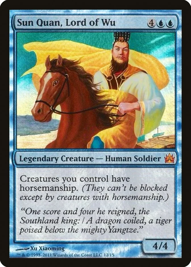 Sun Quan, Lord of Wu 「V11/12」「EN」