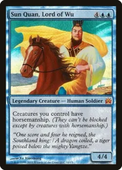 Sun Quan, Lord of Wu 「V11/12」「EN」