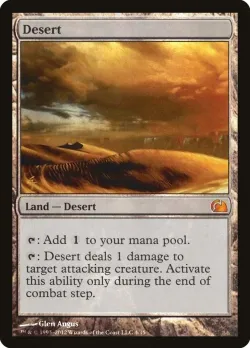 Desert 「V12/4」「EN」