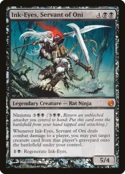 Ink-Eyes, Servant of Oni 「V13/13」「EN」