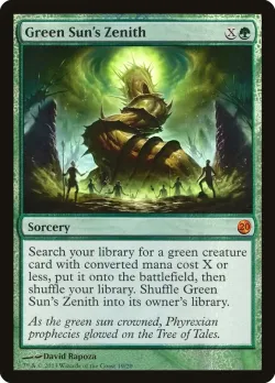 Green Sun's Zenith 「V13/19」「EN」
