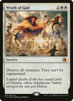 Wrath of God 「V14/15」「EN」